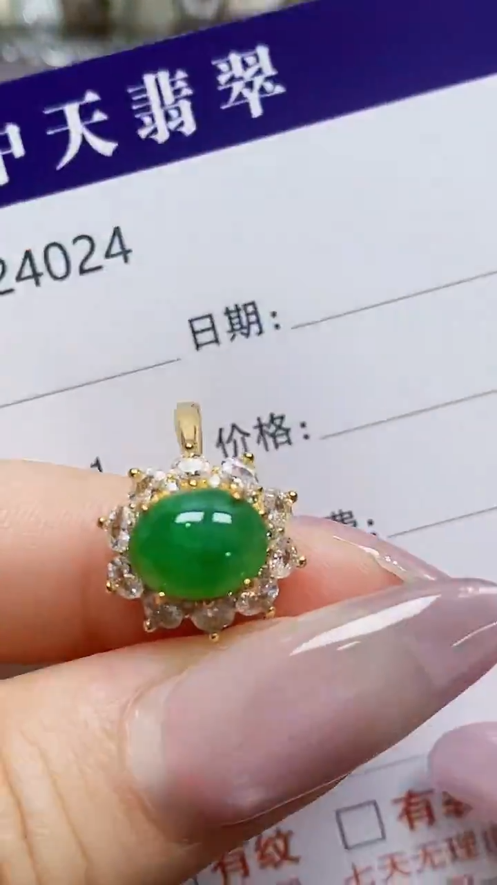 银S925镶嵌戒指翡翠4024