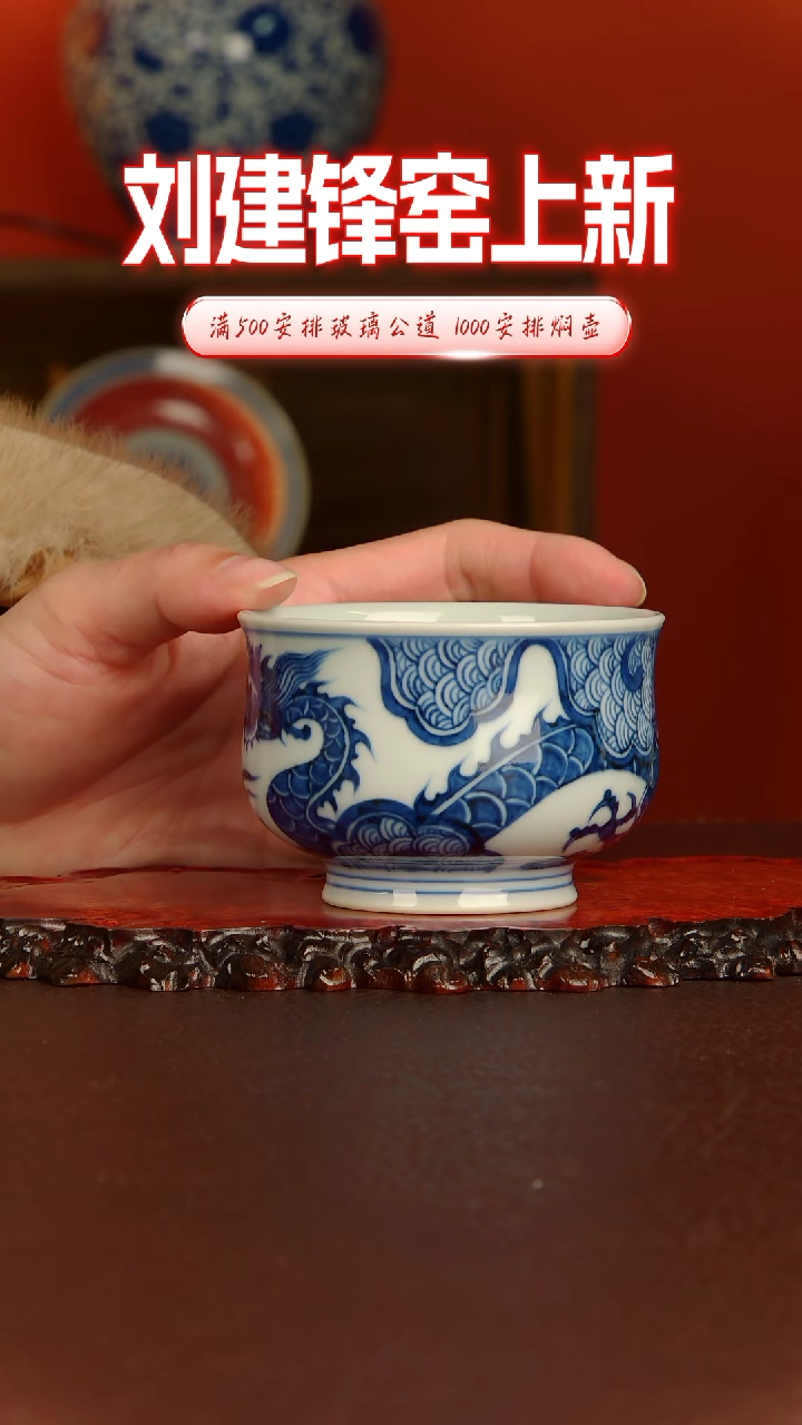 【闪购商品】刘建锋窑 龙纹炉式