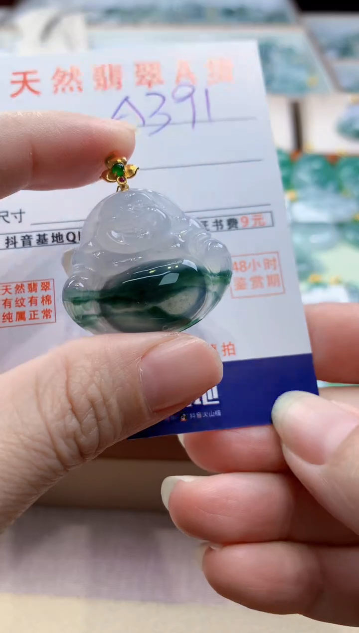 颈饰18K金镶嵌翡翠天然翡翠挂件  