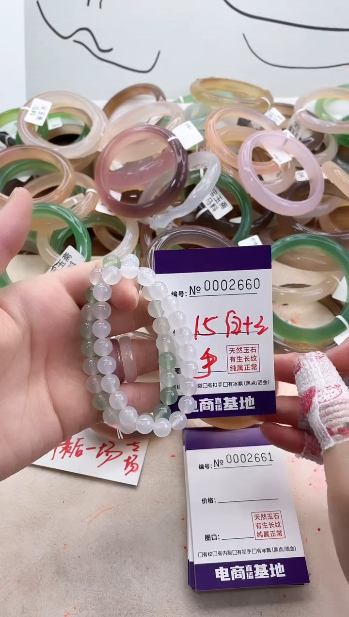 【闪购商品】玛瑙/玉髓手镯未镶嵌2660白+绿
