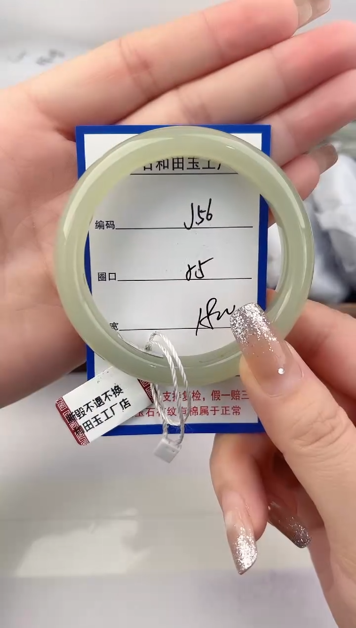 未镶嵌手镯和田玉56颜色微差无瑕疵