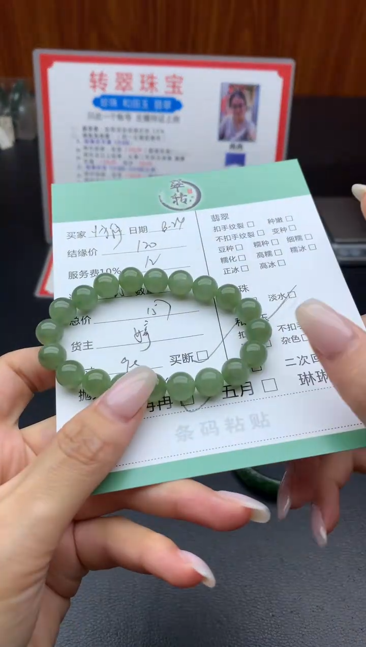和田玉未镶嵌手链小****?手串