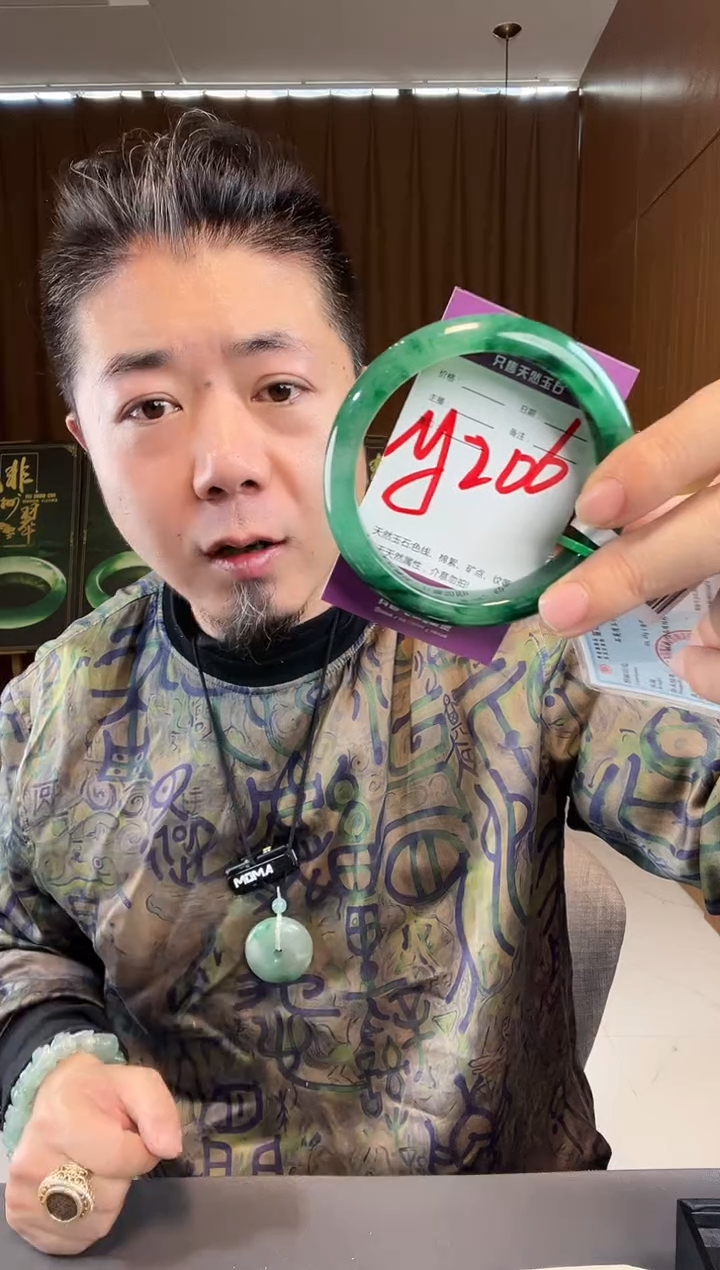 【闪购商品】石英质玉手镯未镶嵌非洲翠