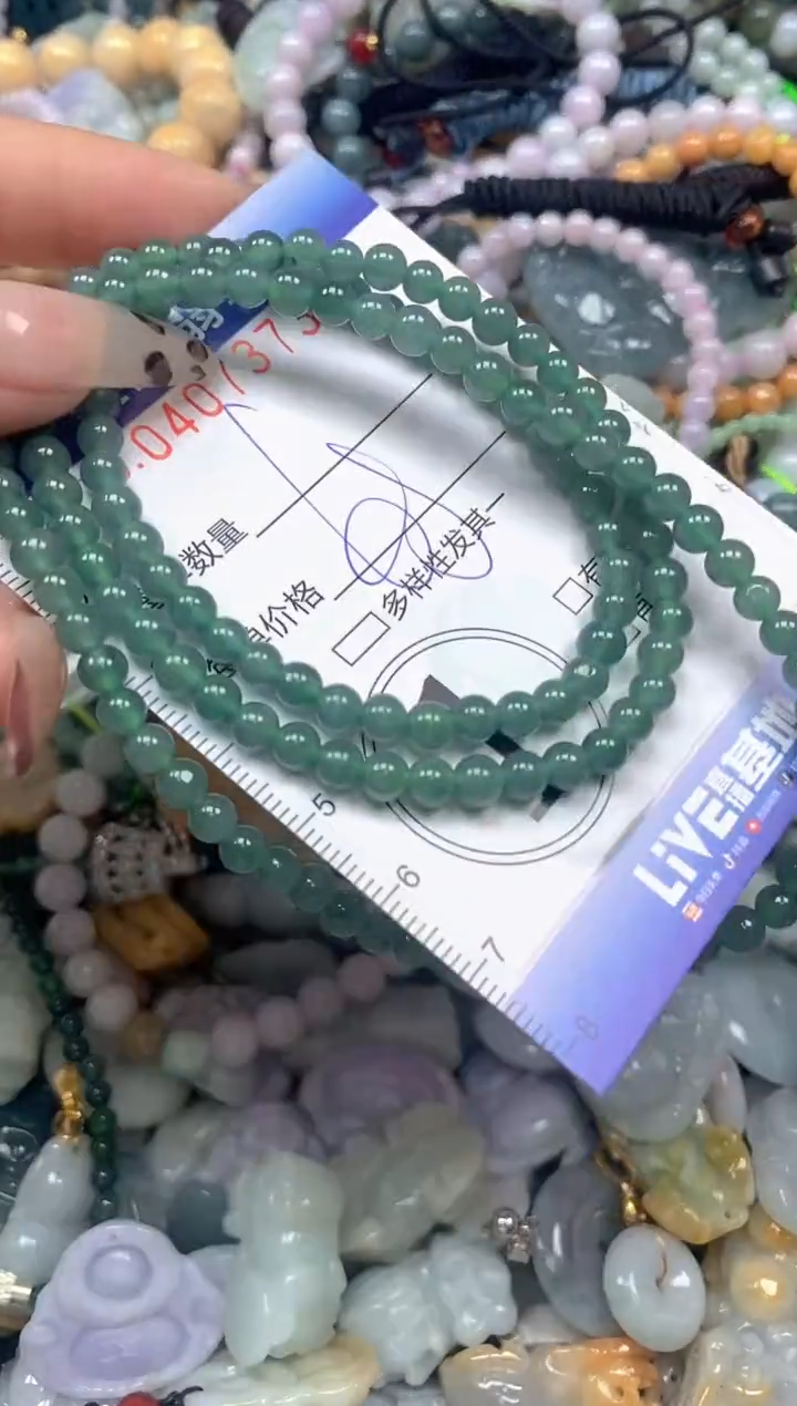 颈饰未镶嵌翡翠闪购0407373