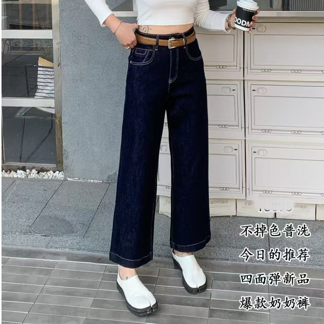 芭莎basha香港花牌宽松九分直筒简约阔腿裤环保染色牛仔裤小个子