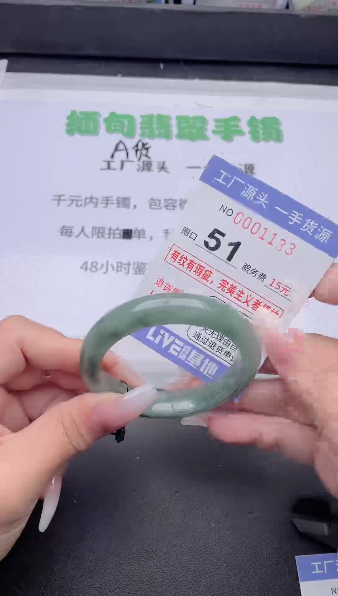 未镶嵌手镯翡翠翡翠手镯未镶嵌