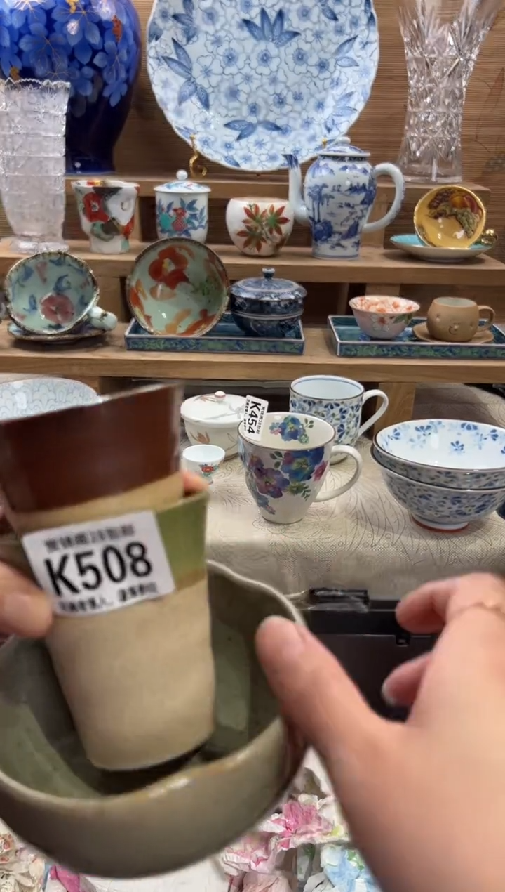 瓷片米*满28包邮 K508