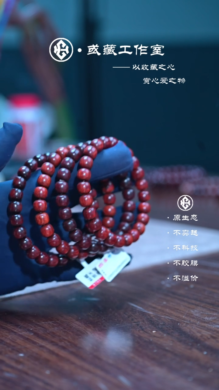 手串/手链小叶紫檀印度小叶紫檀8*9手串