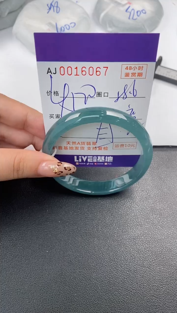 【闪购商品】翡翠手镯未镶嵌天然A货翡翠