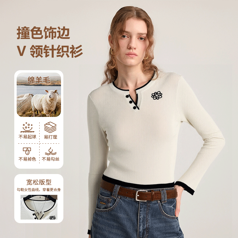 Max【罗伊经典】花绣撞色饰边V领针织上衣M2506058