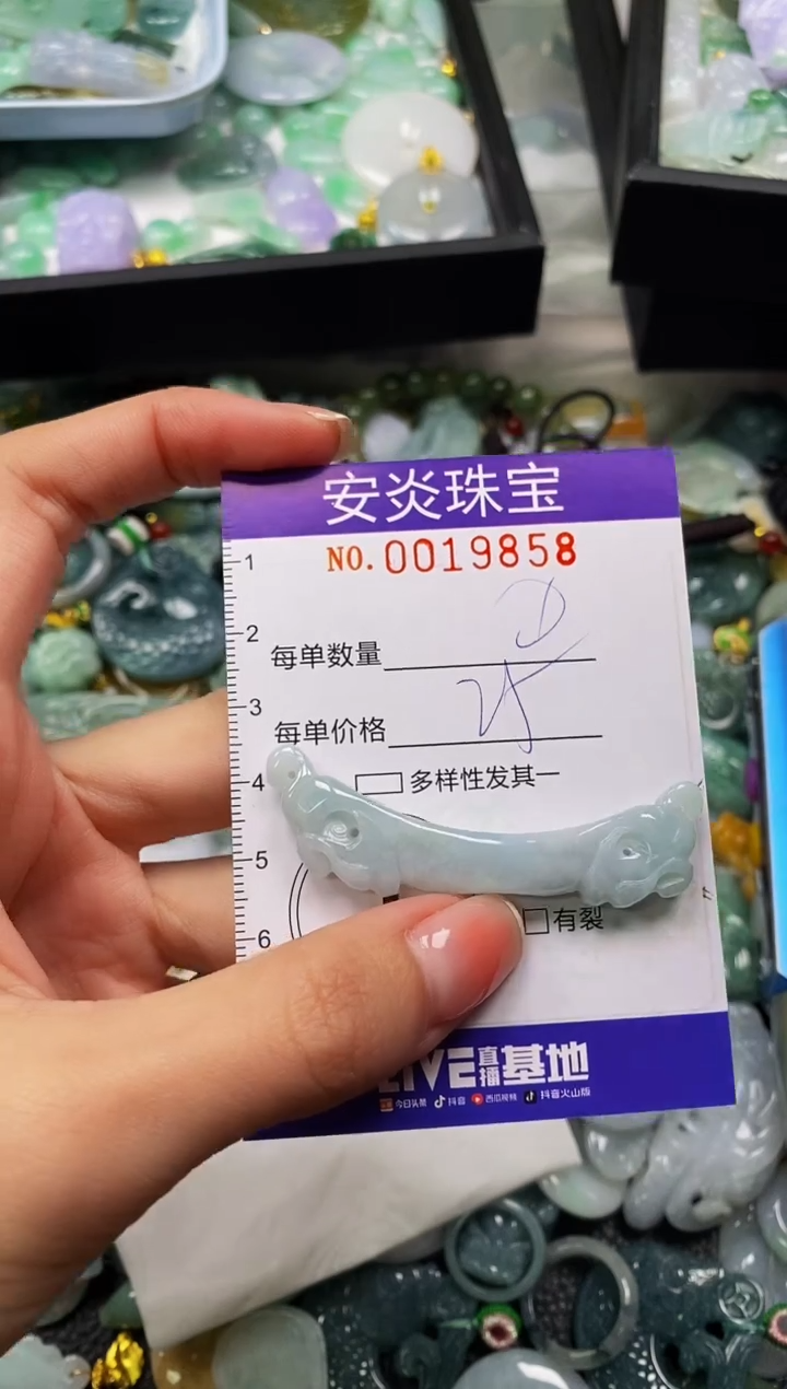 颈饰未镶嵌翡翠闪购0019858