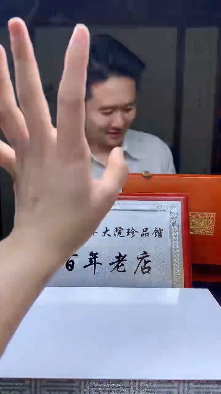 定制翡翠未镶嵌1057hm-毛货挂件12