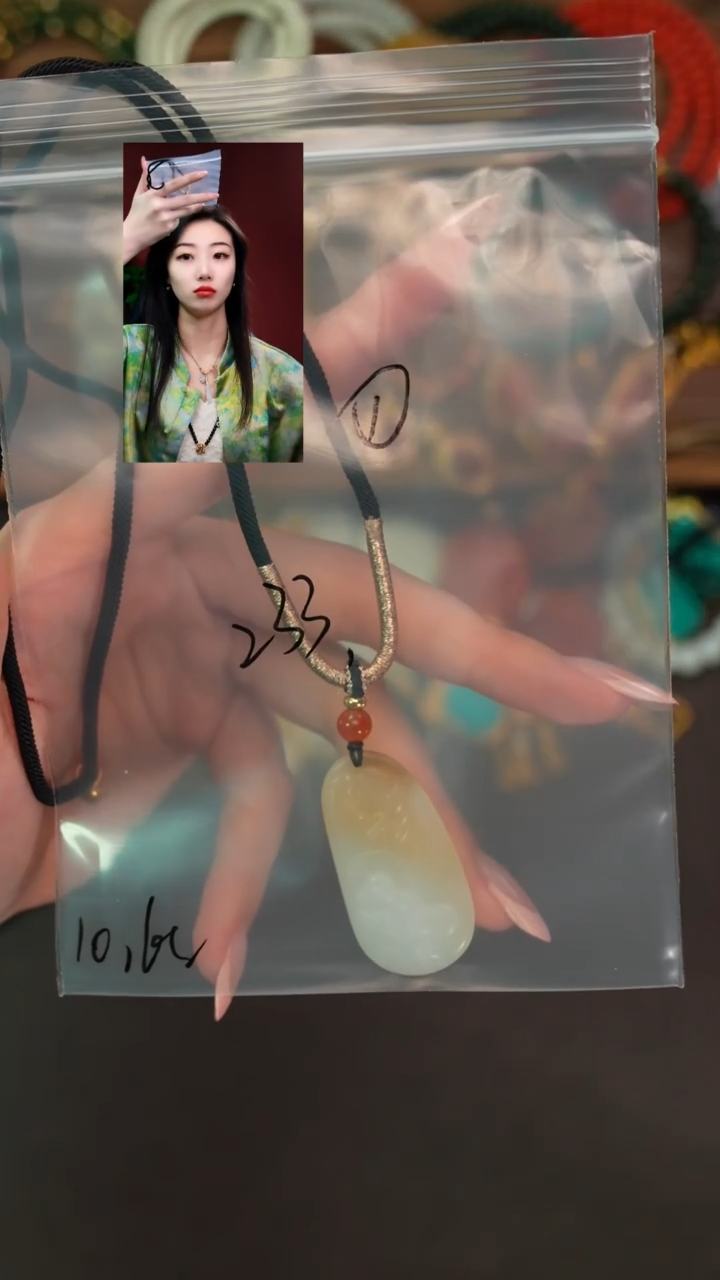 吊坠(赠链)未镶嵌和田玉秋*遇见匠心品质回血