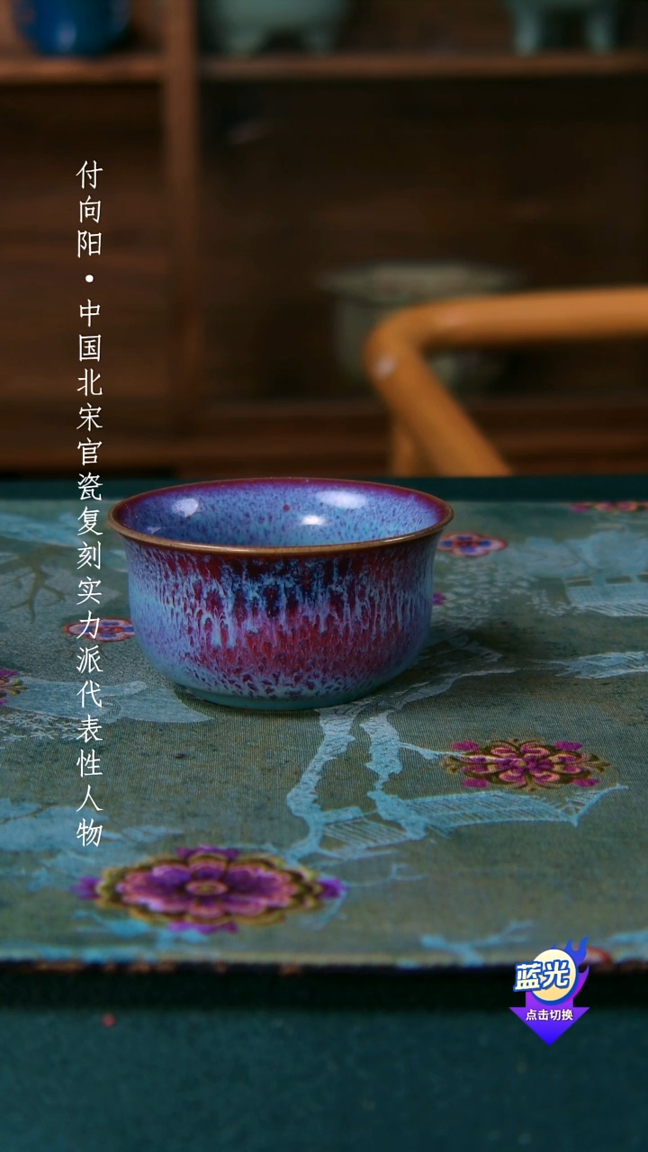 财***柒高端茶器-（小炭窑）孤品级-梁青杨炭烧茶盏-珍藏版