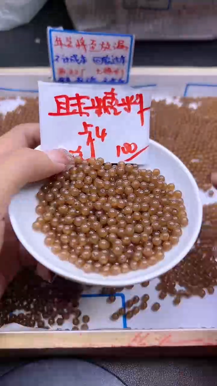 【闪购商品】和田玉散珠未镶嵌糖料Y1768 4mm100颗