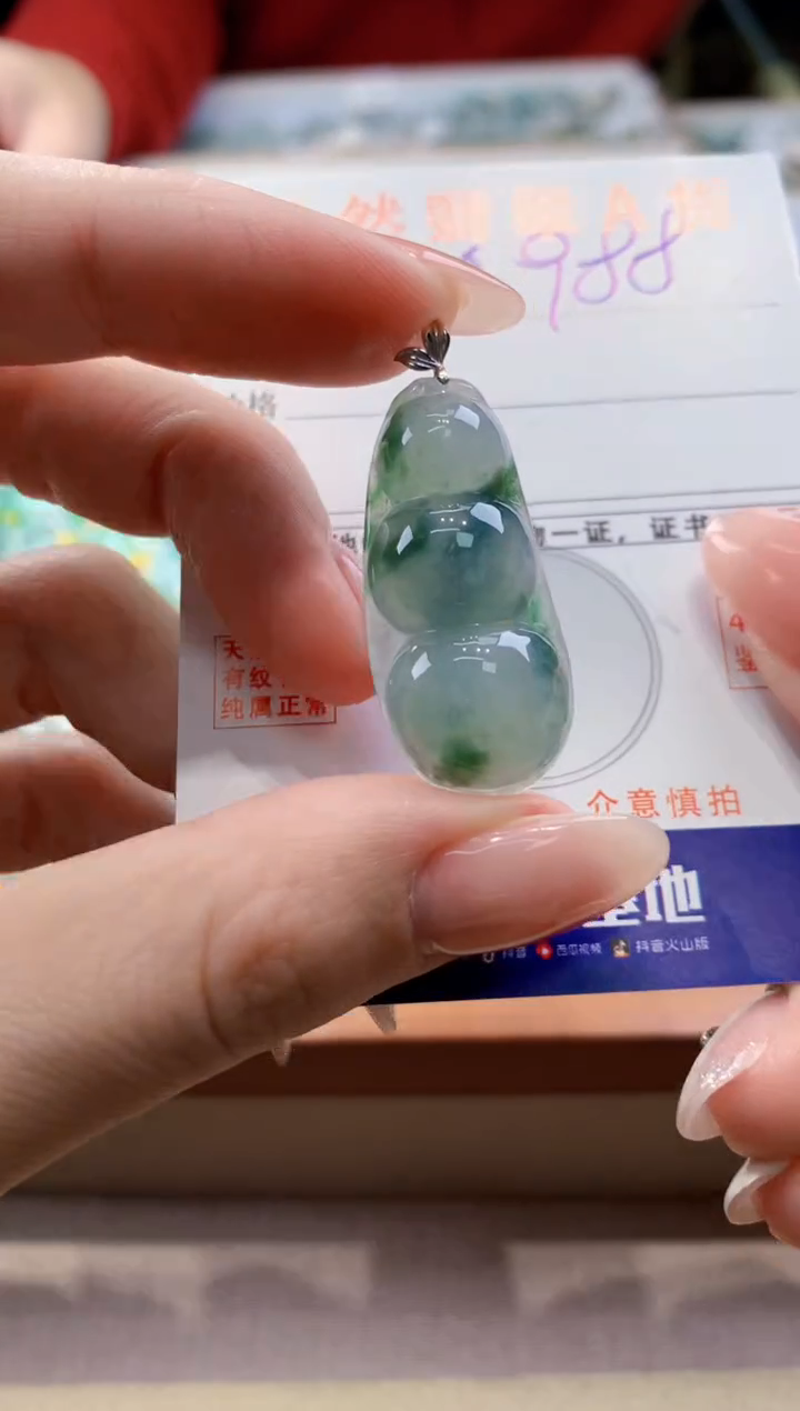 颈饰18K金镶嵌翡翠天然缅甸a货翡翠