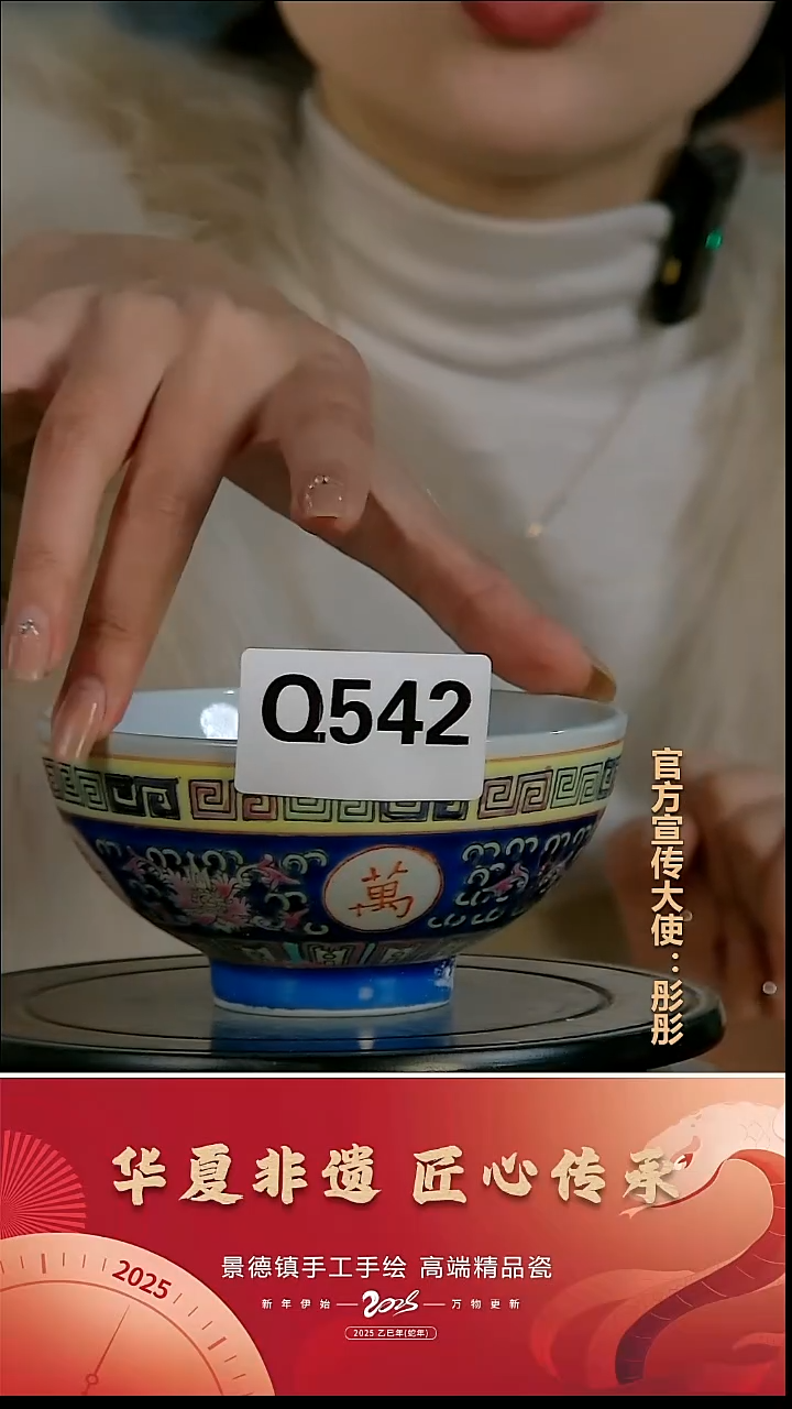 摆件瓷景德镇陶瓷摆件Q542