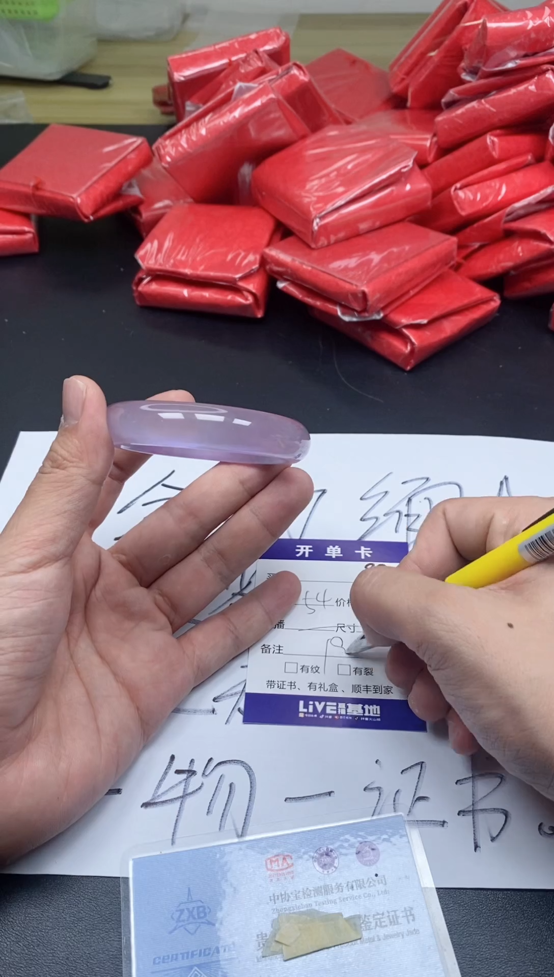 所见即所得（一物一拍）-88