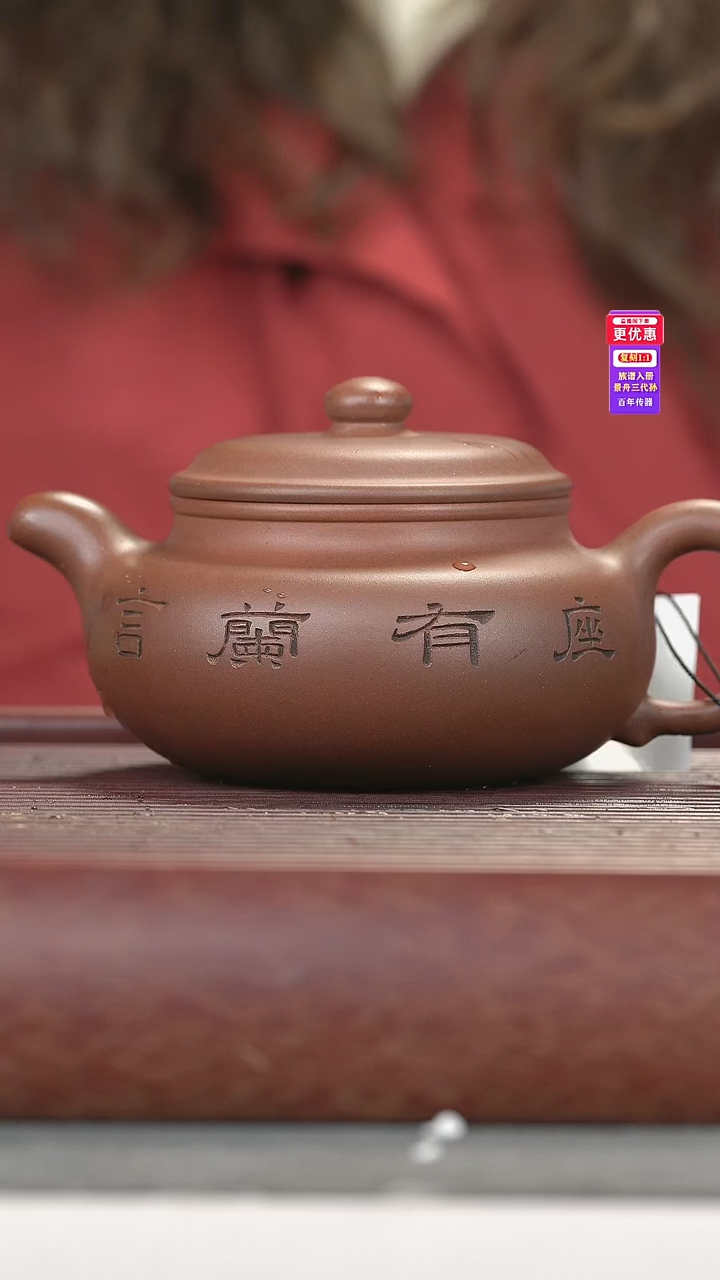 茶壶紫砂紫砂壶紫砂壶