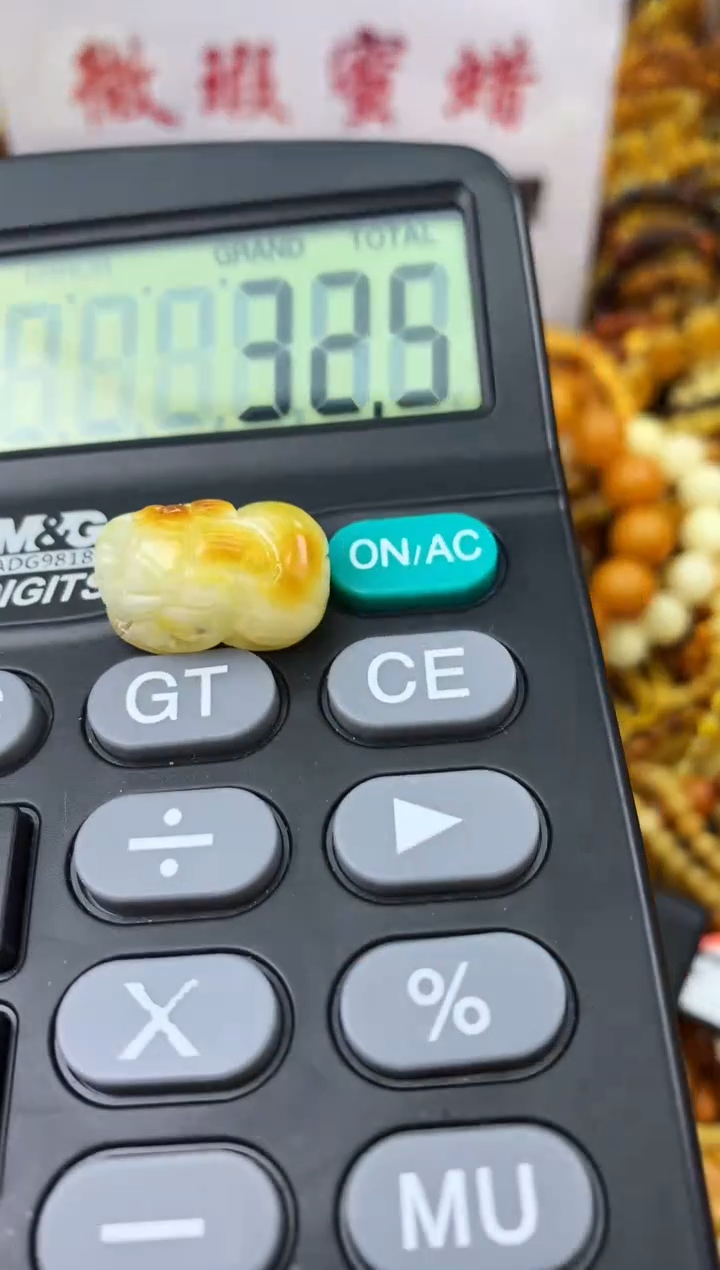 【闪购商品】琥珀珠宝奇石未镶嵌103