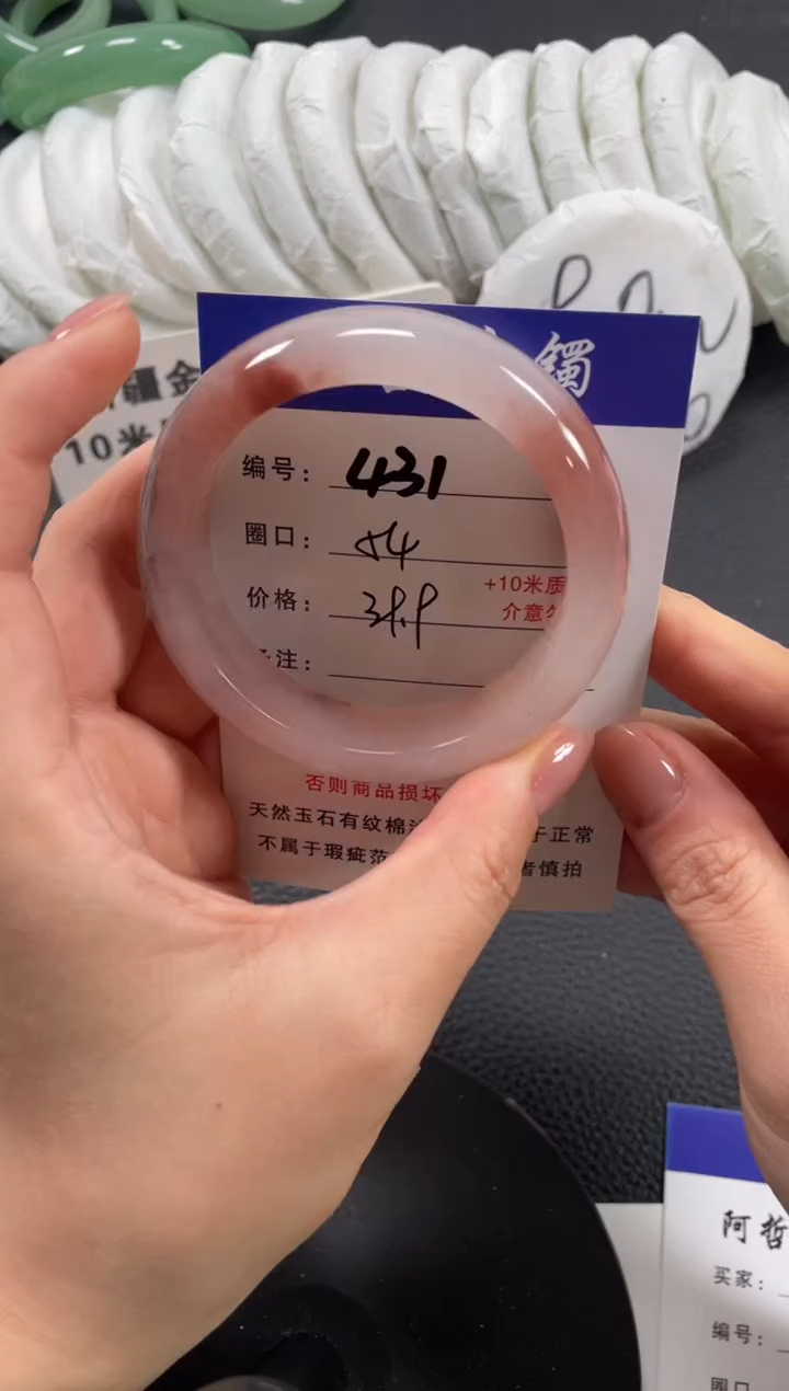 【闪购商品】石英质玉手镯未镶嵌54