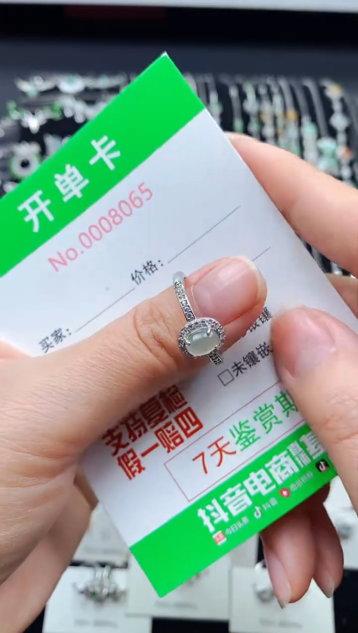 【闪购商品】翡翠戒指银S925镶嵌8065