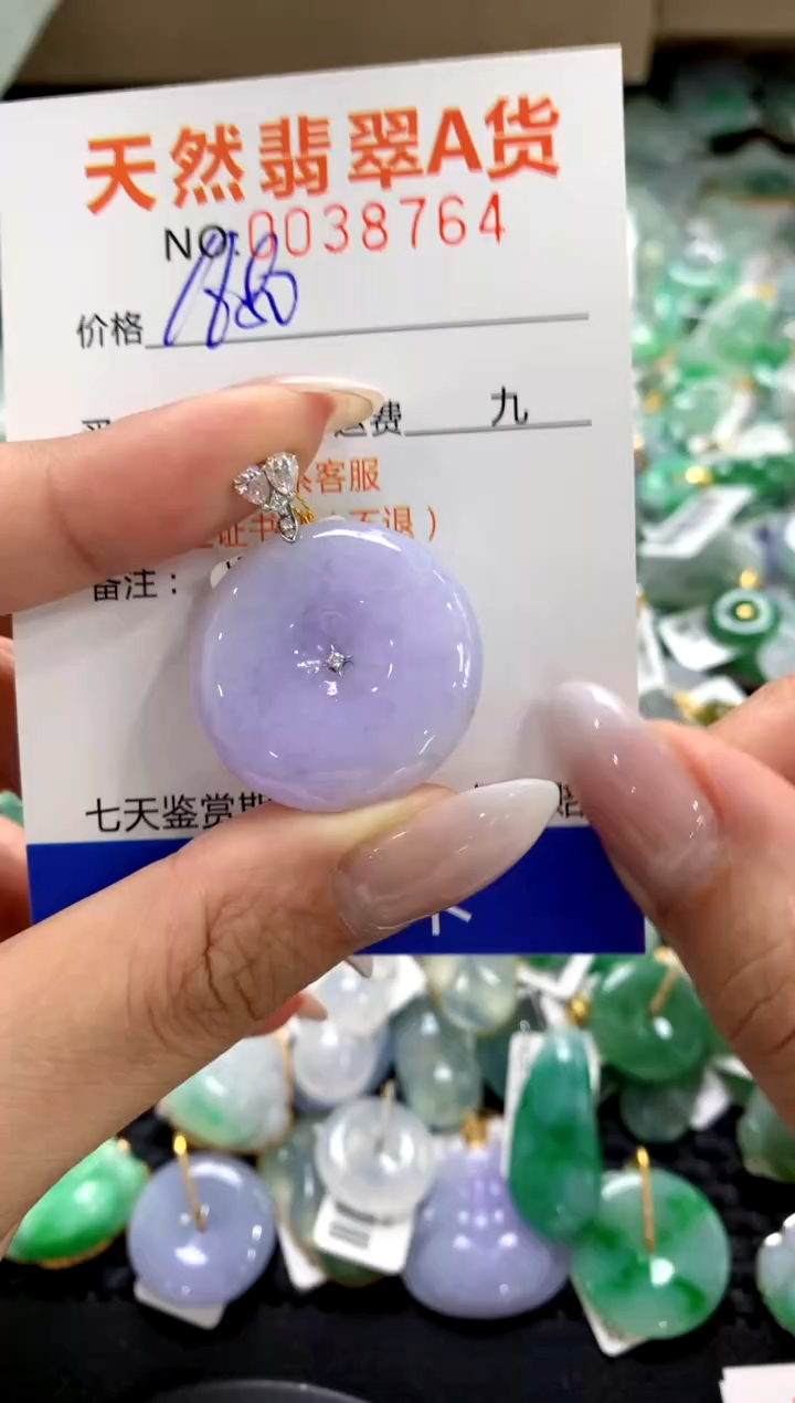 颈饰18K金镶嵌翡翠1111111111111111