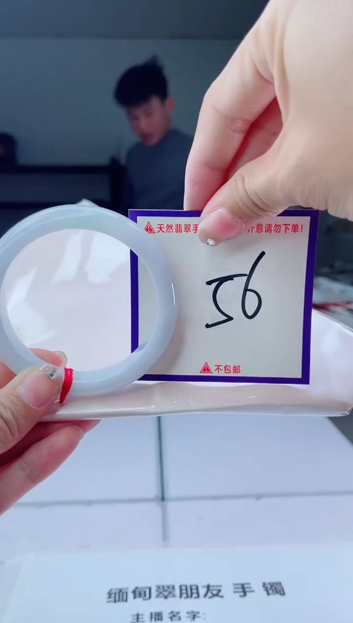 未镶嵌手镯翡翠我