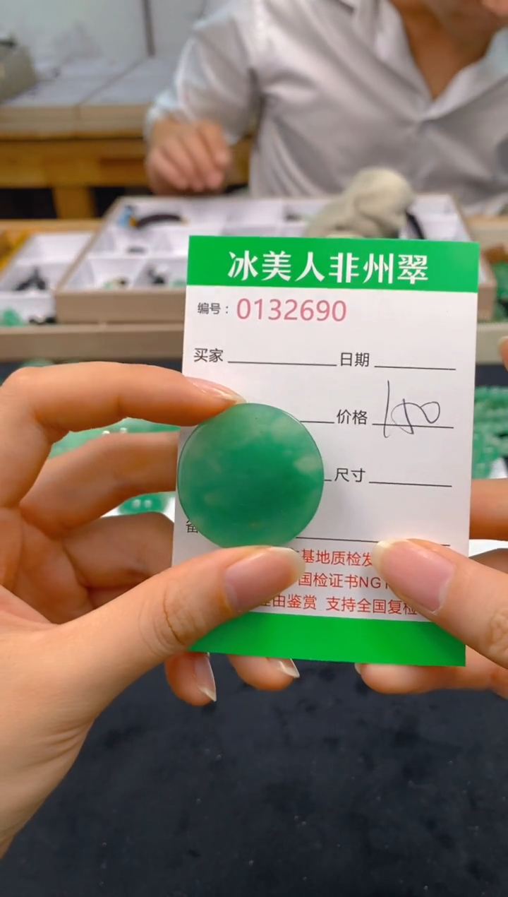 石英质玉未镶嵌颈饰690