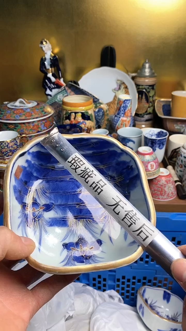 【闪购商品】瓷片666666666 509