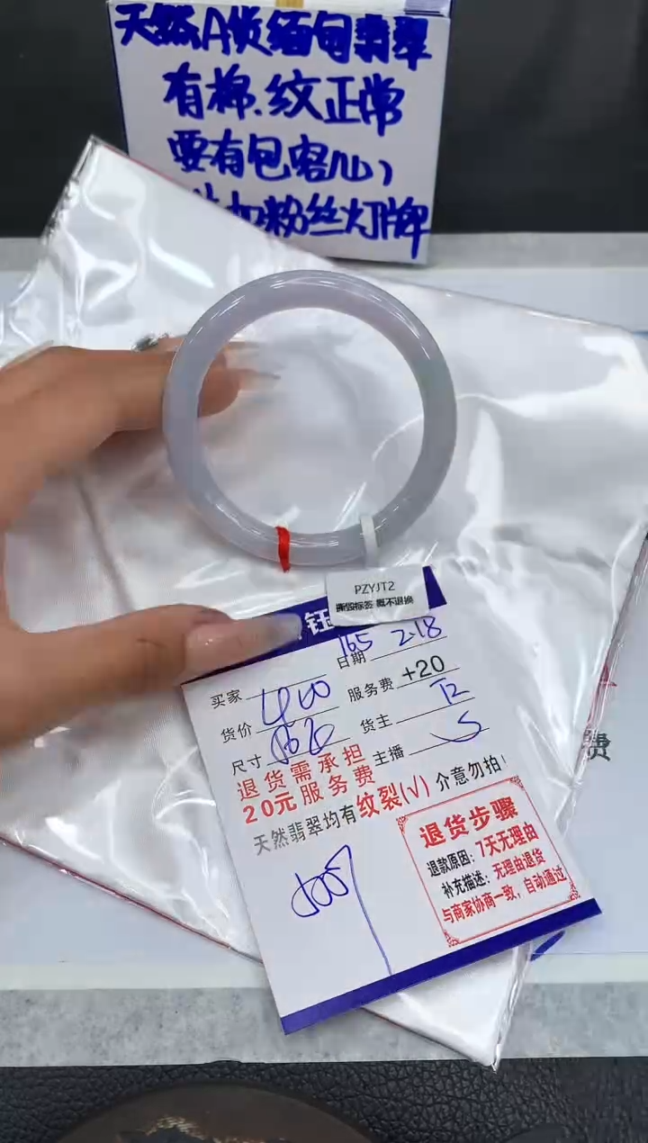 【闪购商品】翡翠手镯未镶嵌111111111111