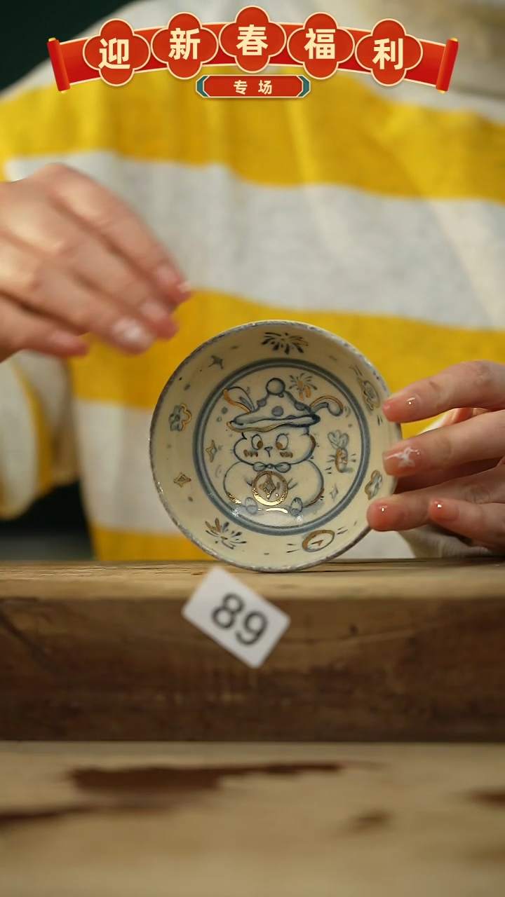 【闪购商品】瓷片新品！设计师手作青花系列！  柯明进