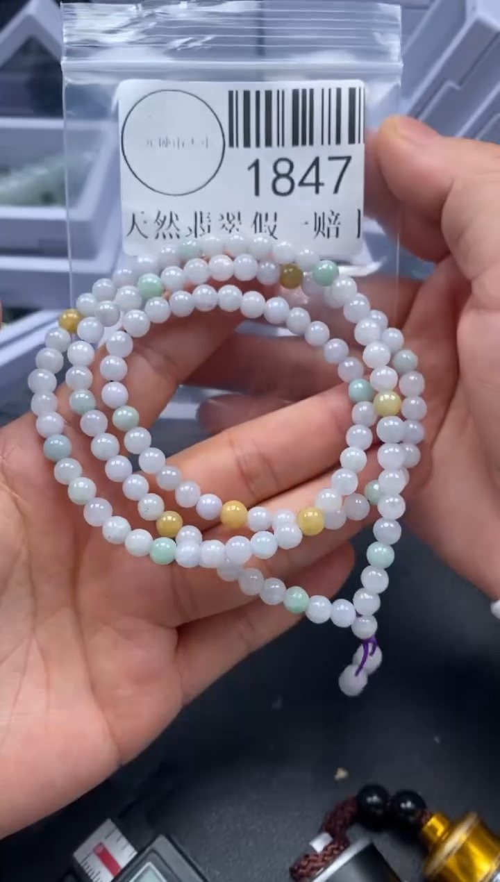 吊坠(不含链)未镶嵌翡翠1847
