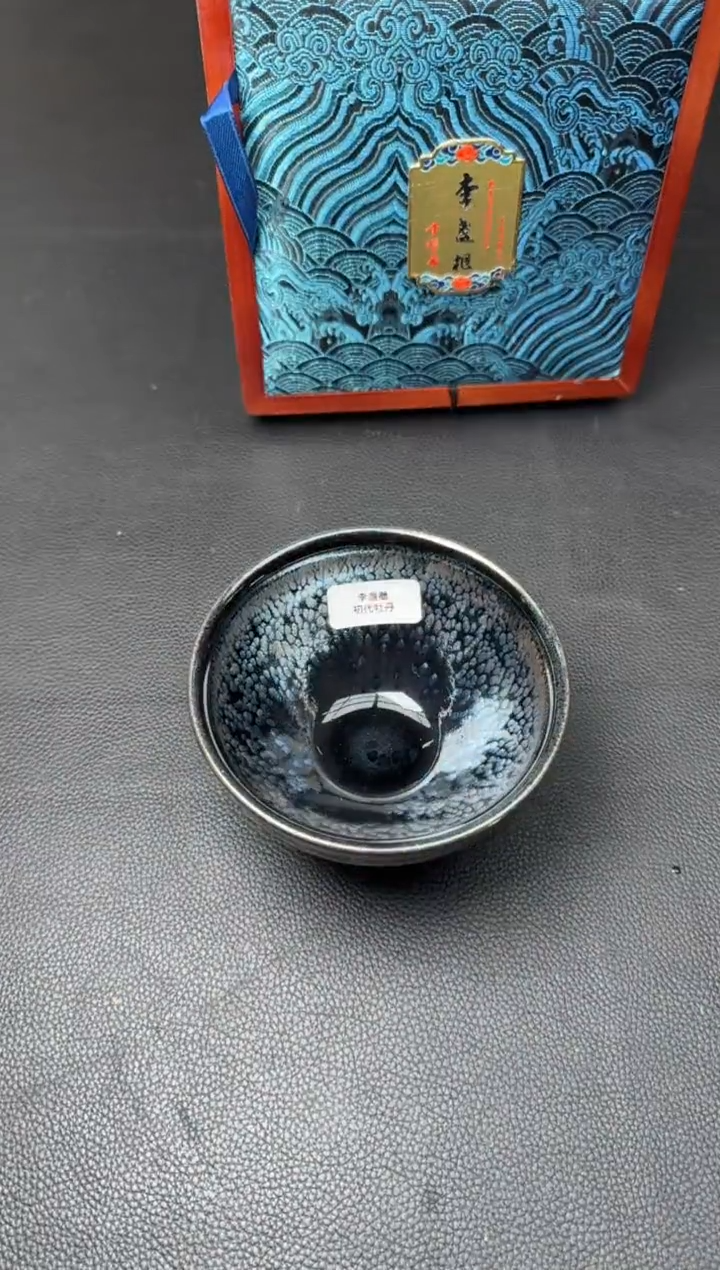 【闪购商品】茶盏建盏故事李学有流金岁月74