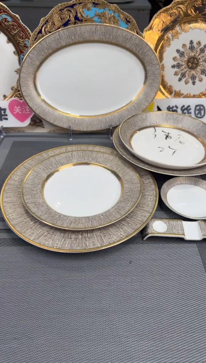 【闪购商品】瓷片迪拜皇室 自由搭配