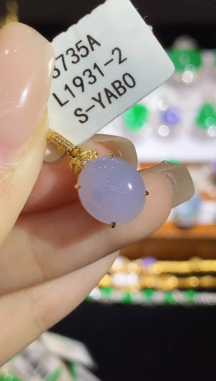 翡翠18K金镶嵌吊坠(不含链)L1931-2多样性发其一
