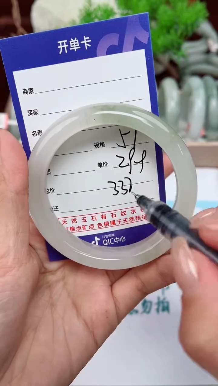 【闪购商品】石英质玉手镯未镶嵌332