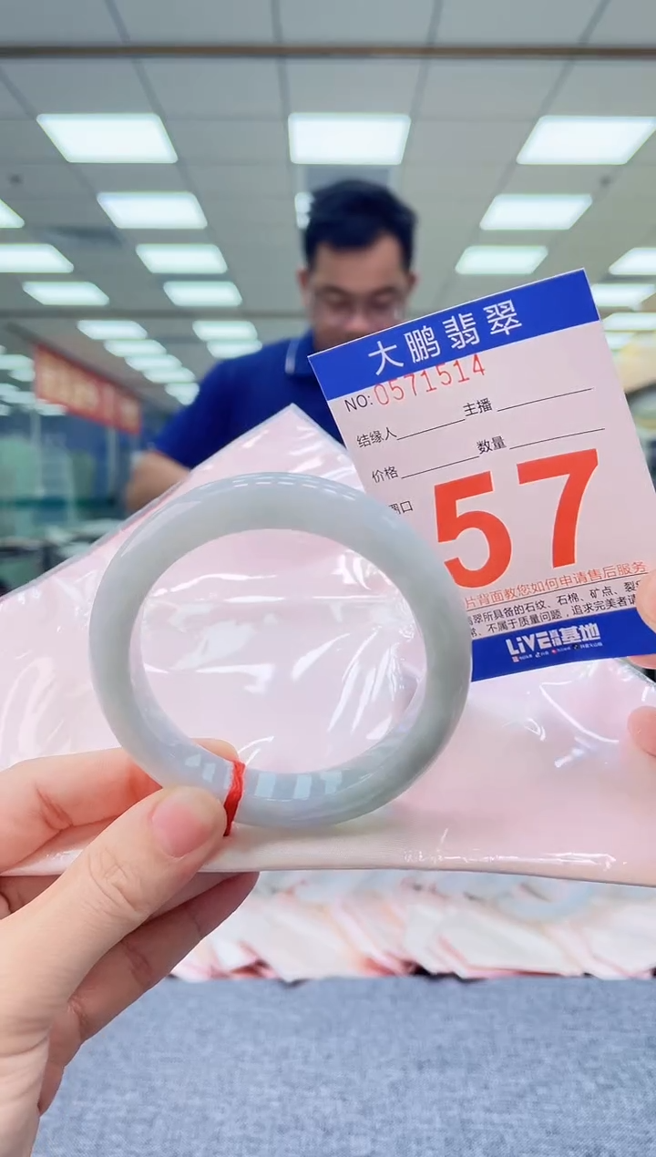 未镶嵌手镯翡翠AAAAAAAAAAAAAAAA