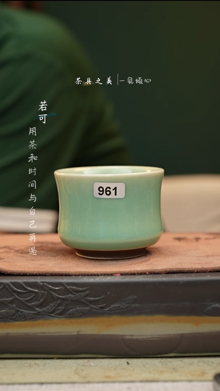 神垕窑变钧瓷-单杯