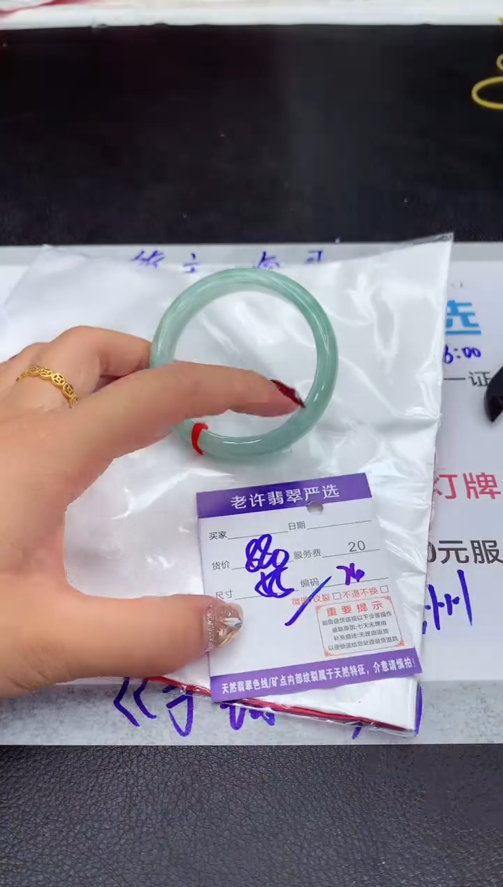 【闪购商品】翡翠手镯未镶嵌111111111111
