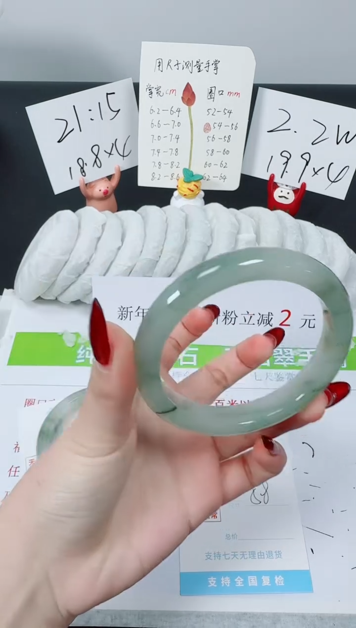 【闪购商品】石英质玉手镯未镶嵌K135-58