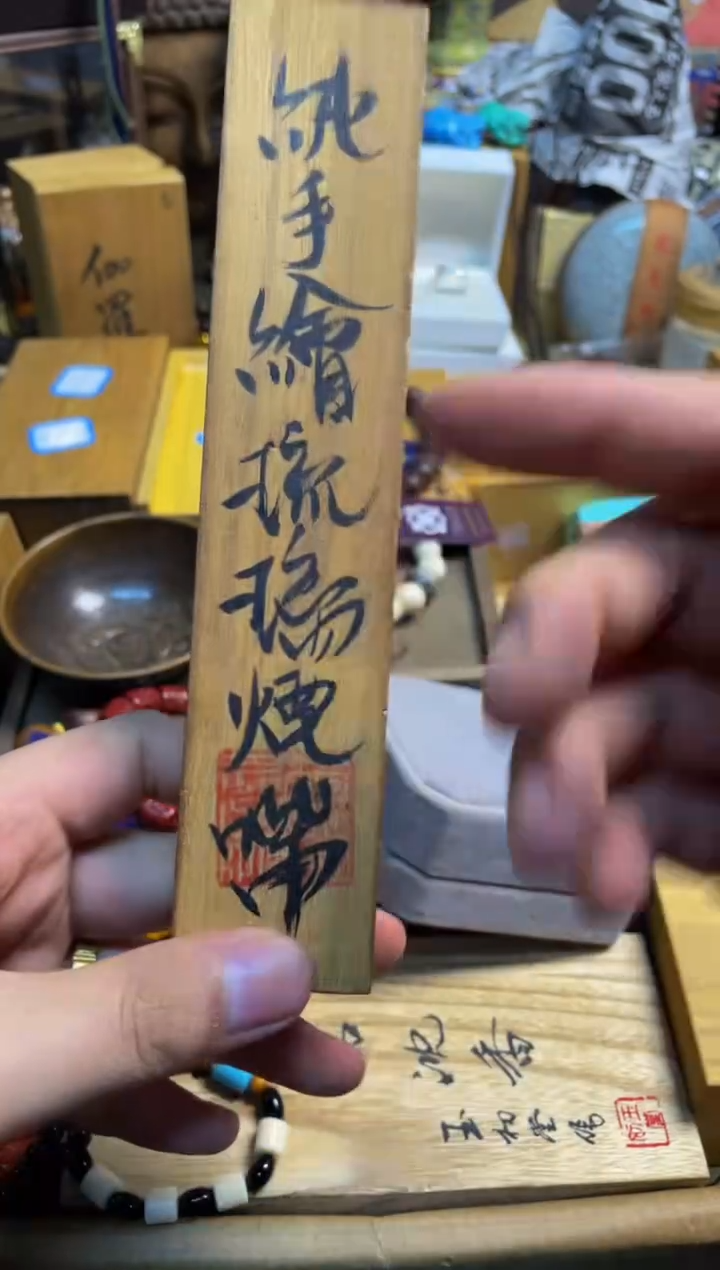  宝顺中古仓直播好物推荐4
