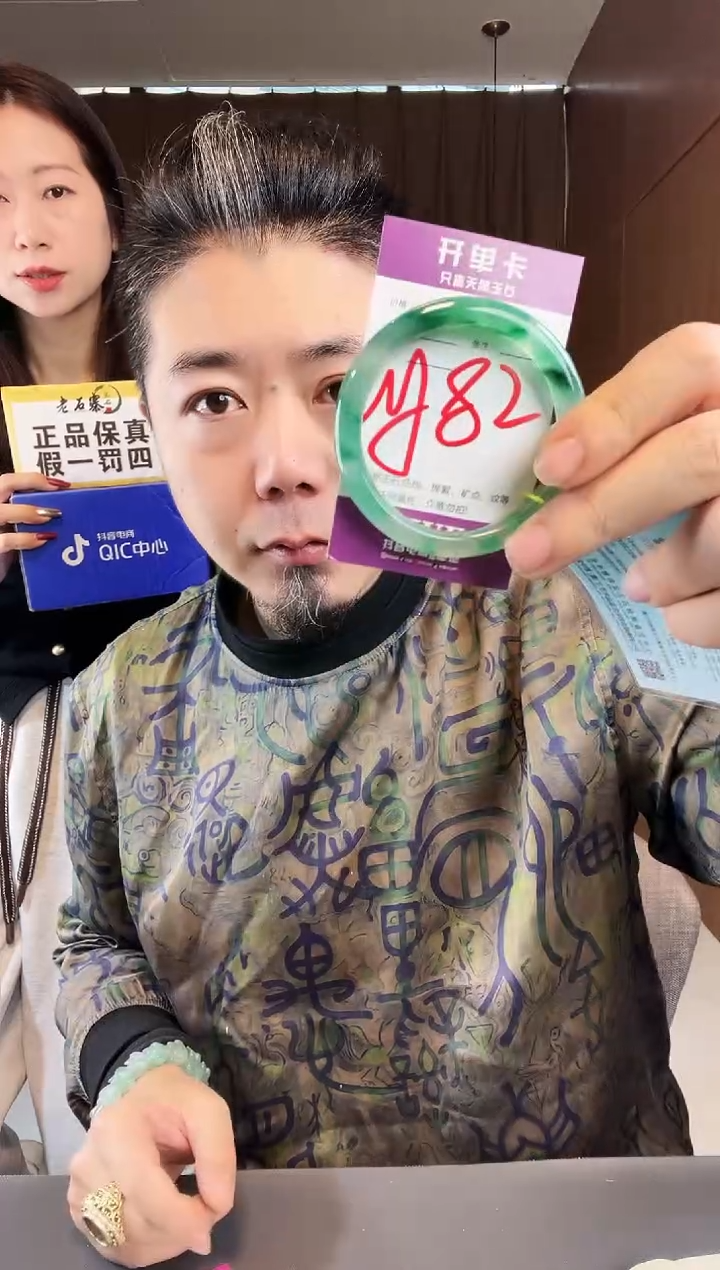 【闪购商品】石英质玉手镯未镶嵌非洲翠