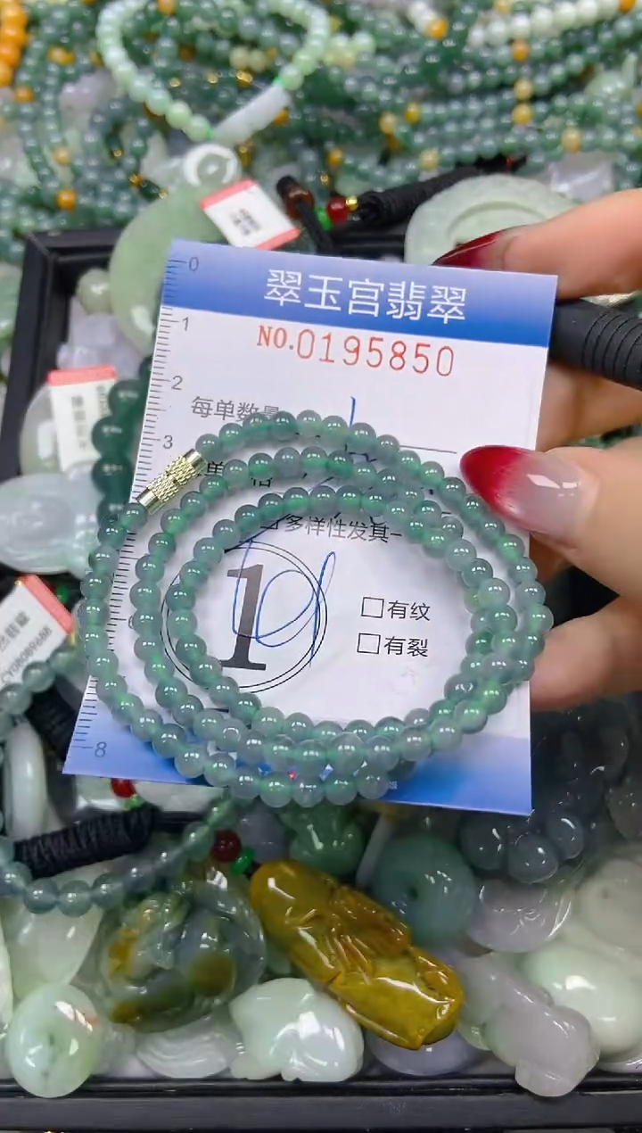 颈饰未镶嵌翡翠闪购0195850多样性发其一