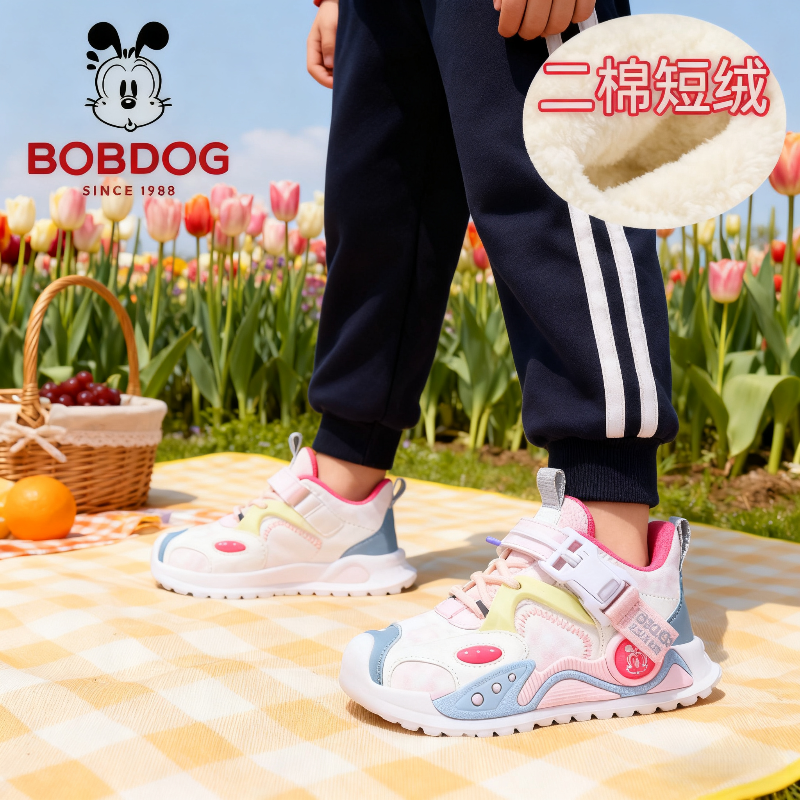 巴布豆女童鞋2025秋冬季新款加绒棉鞋女孩软底防滑二棉休闲运动鞋
