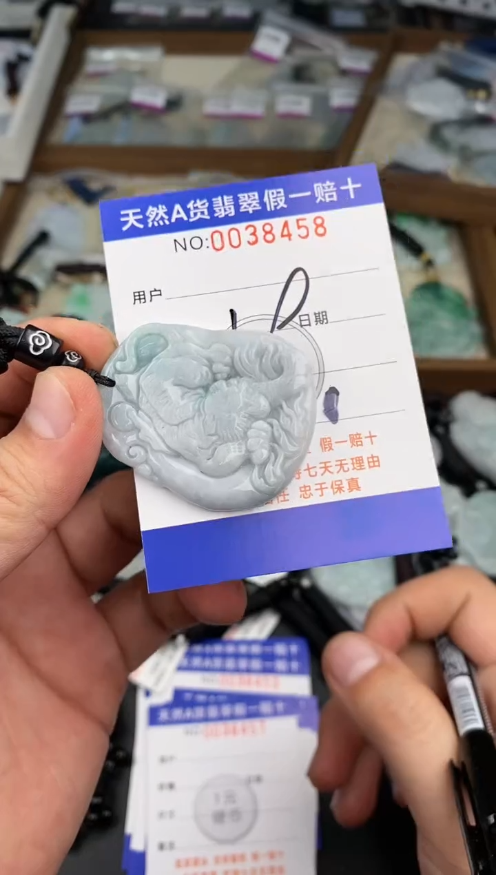 【闪购商品】翡翠颈饰未镶嵌   天然翡翠，一物一图