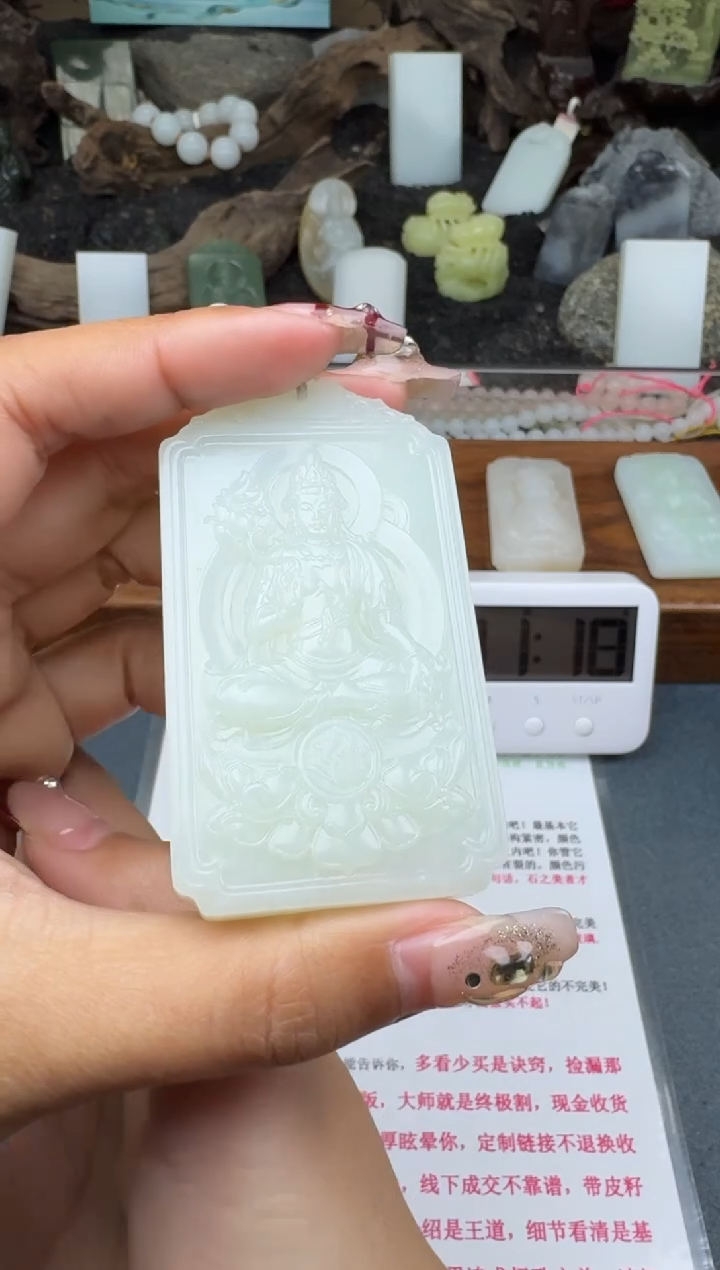 【闪购商品】和田玉颈饰未镶嵌菲菲