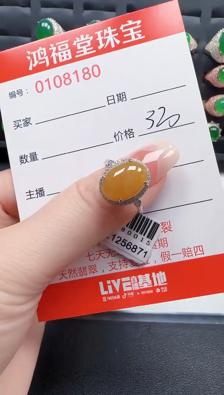 【闪购商品】翡翠戒指银S925镶嵌8180