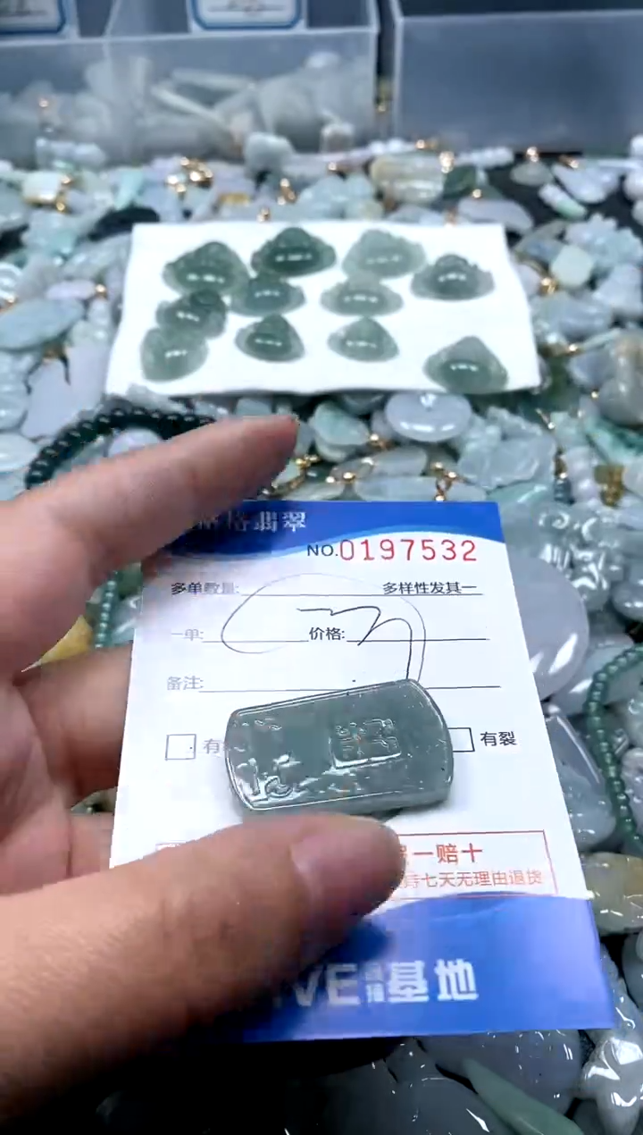 【闪购商品】翡翠颈饰未镶嵌闪购商品0197532