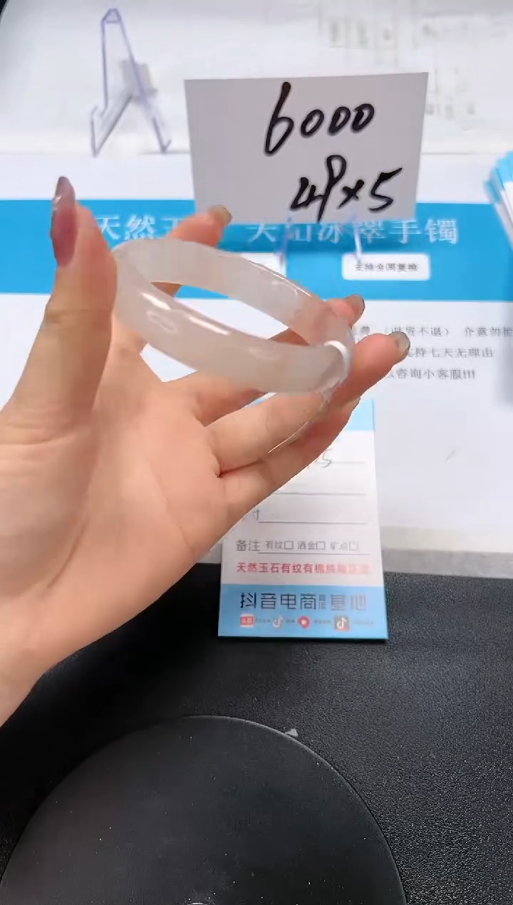 【闪购商品】石英质玉手镯未镶嵌A215-58